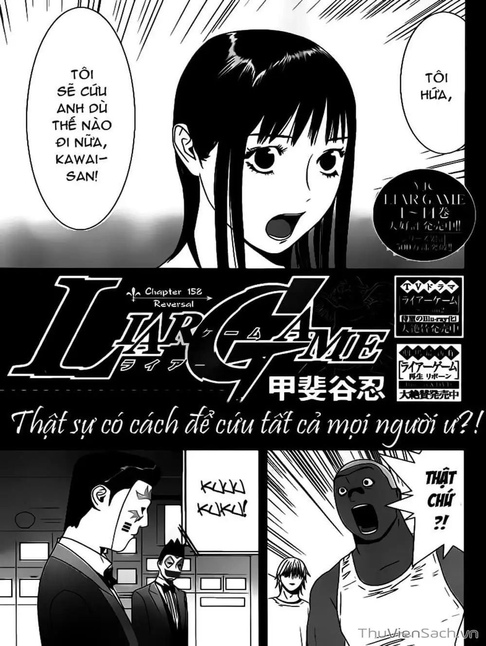 Chapter 154 - Image 5