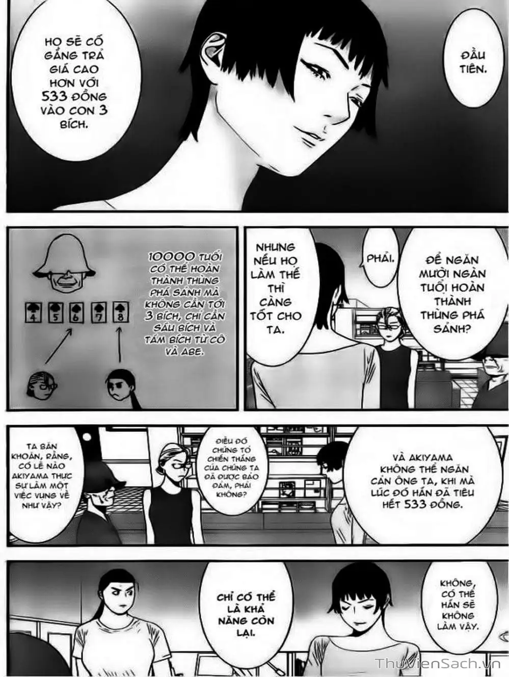 Chapter 155 - Image 14