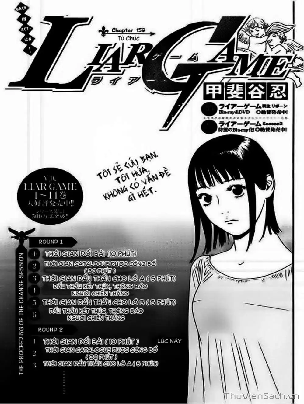 Chapter 155 - Image 3