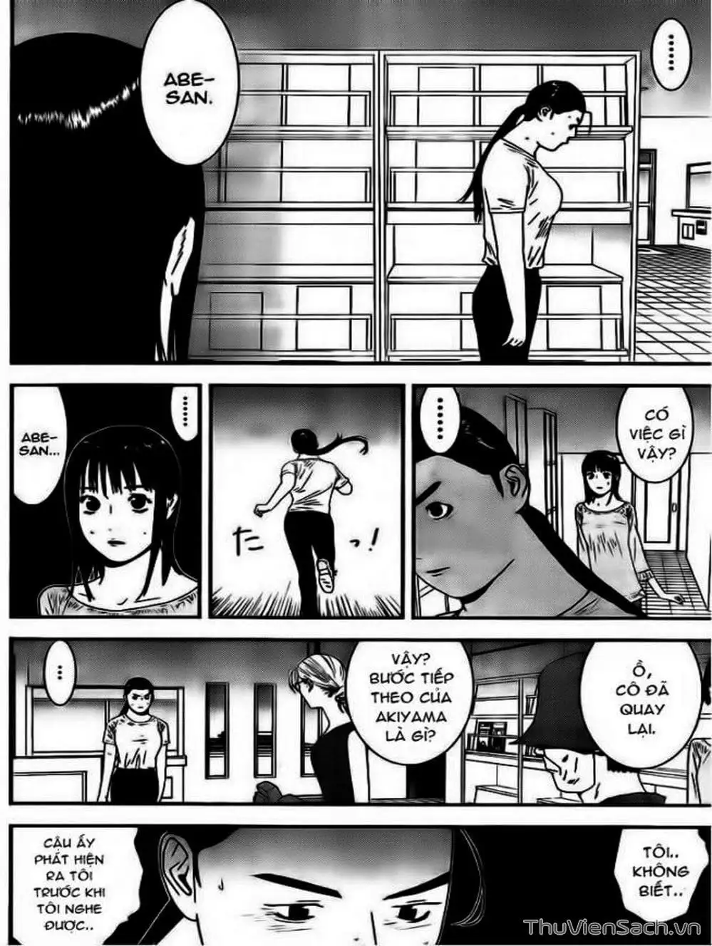 Chapter 155 - Image 6