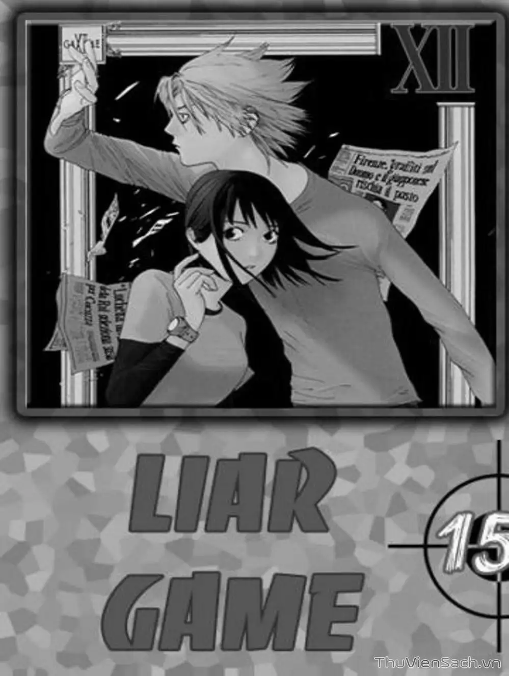 Chapter 156 - Image 1