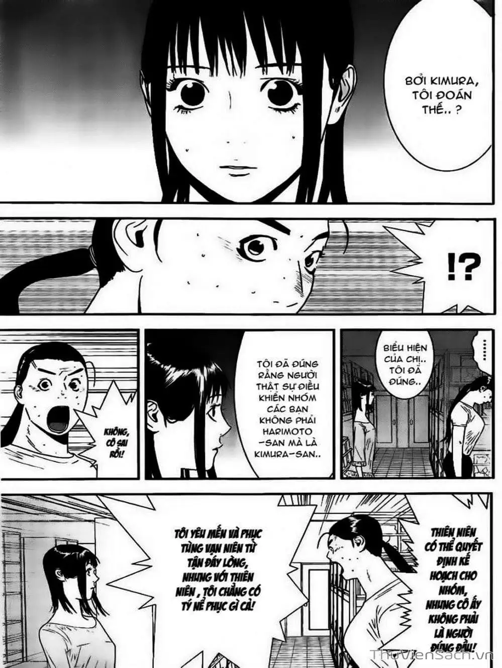 Chapter 156 - Image 13