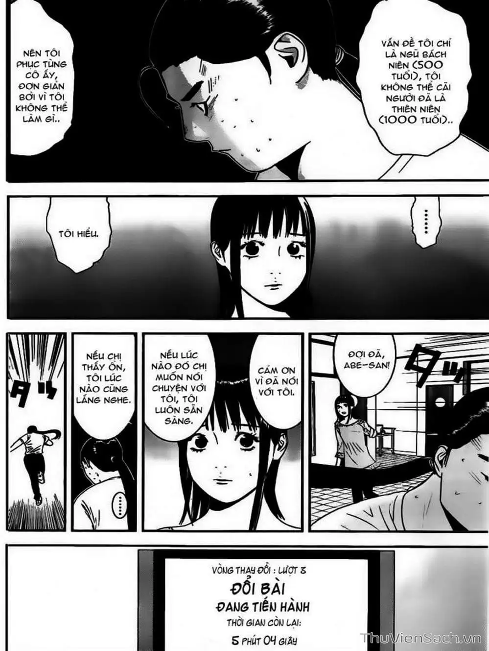 Chapter 156 - Image 14