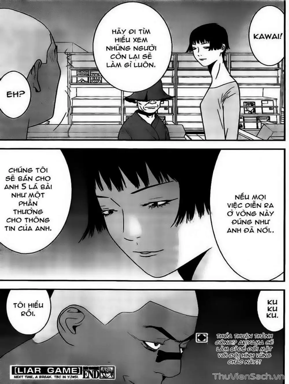 Chapter 156 - Image 20
