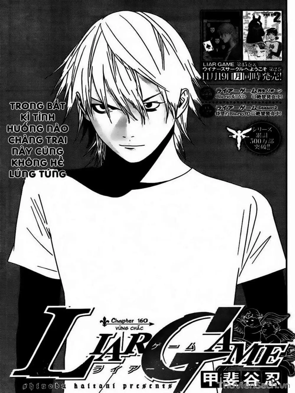 Chapter 156 - Image 3