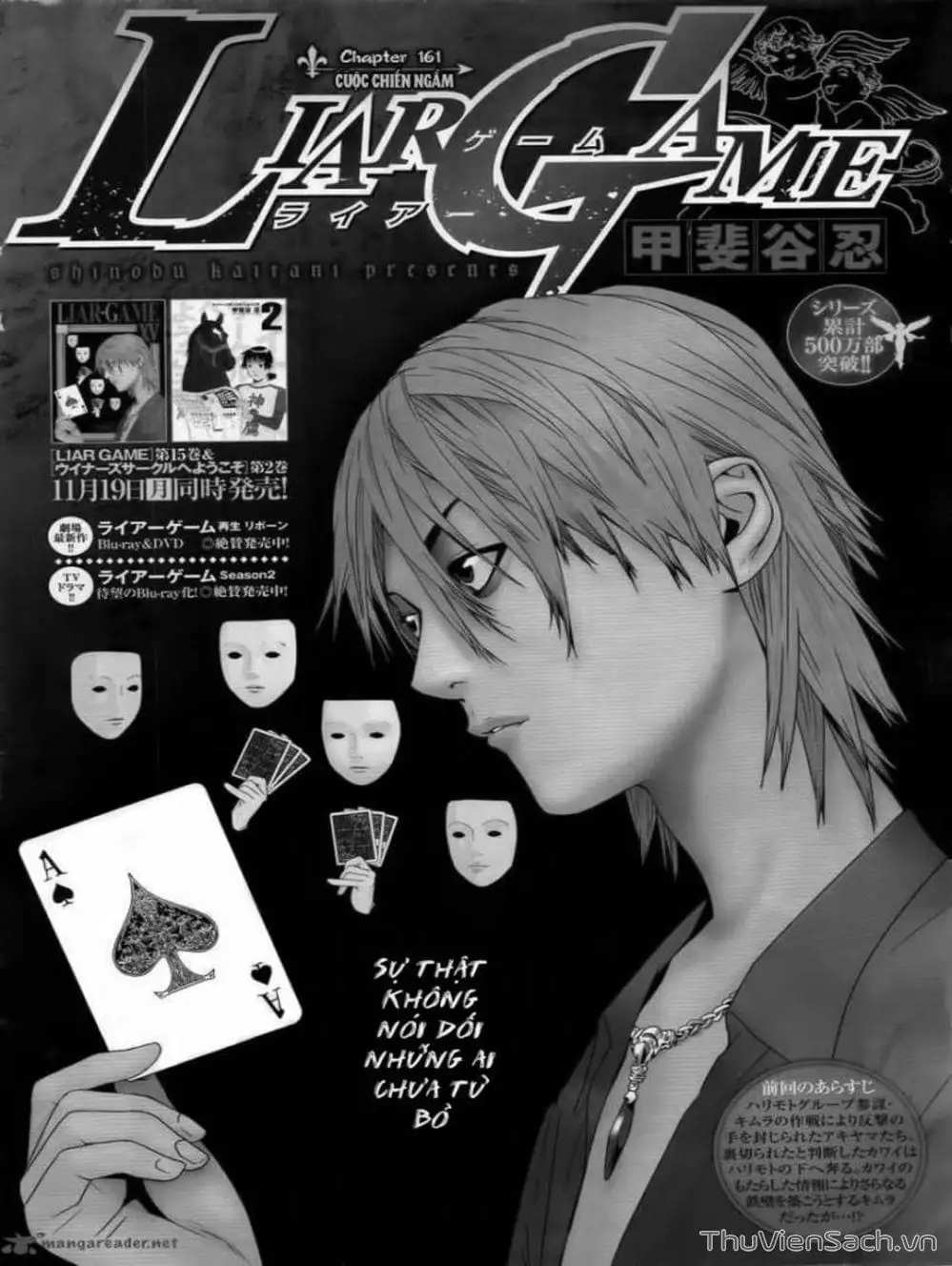 Chapter 157 - Image 2