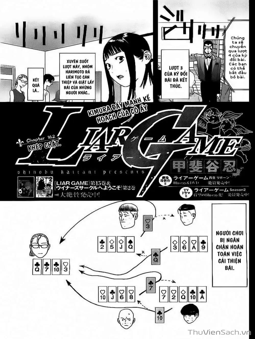 Chapter 158 - Image 2