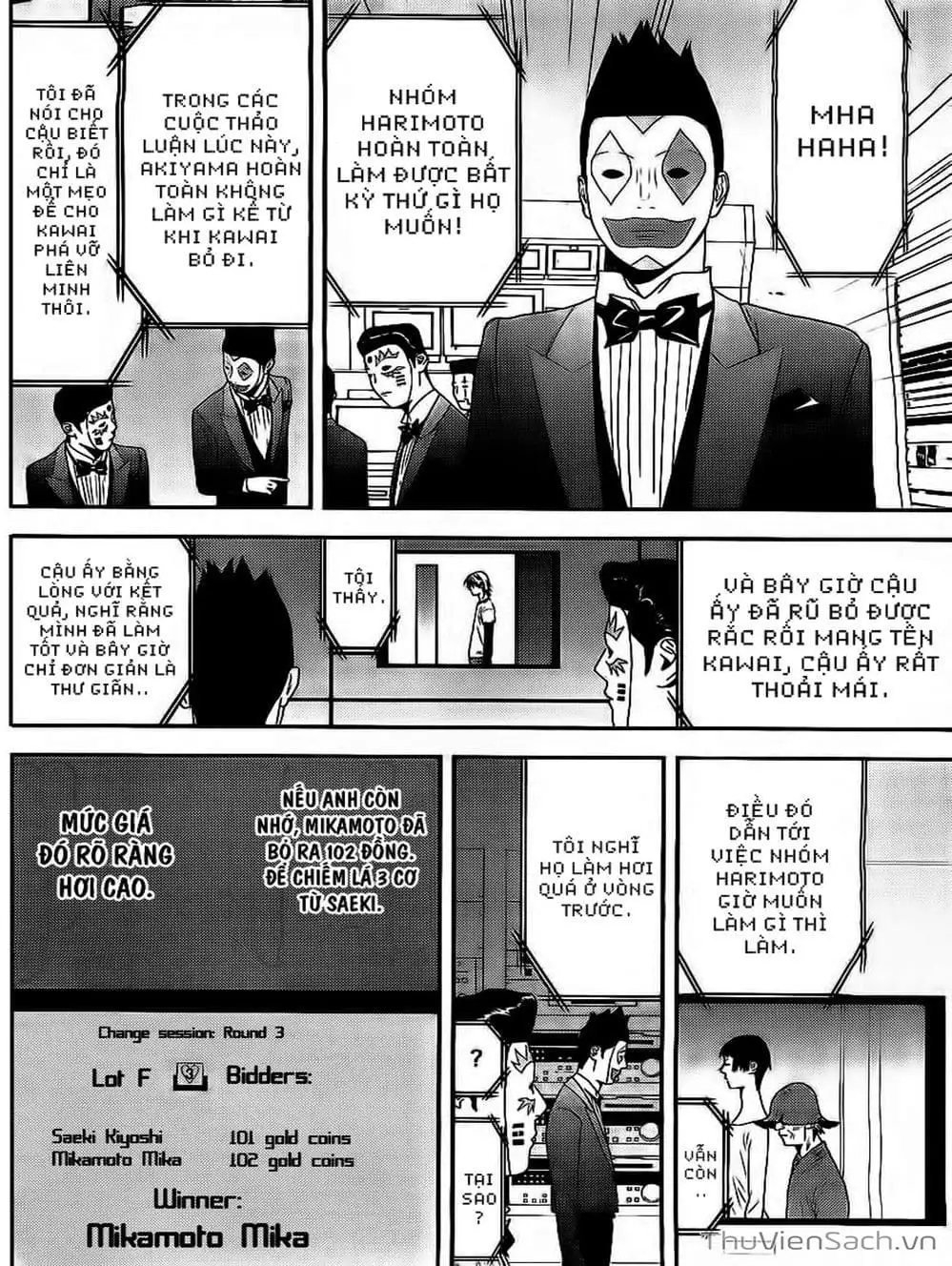 Chapter 158 - Image 3
