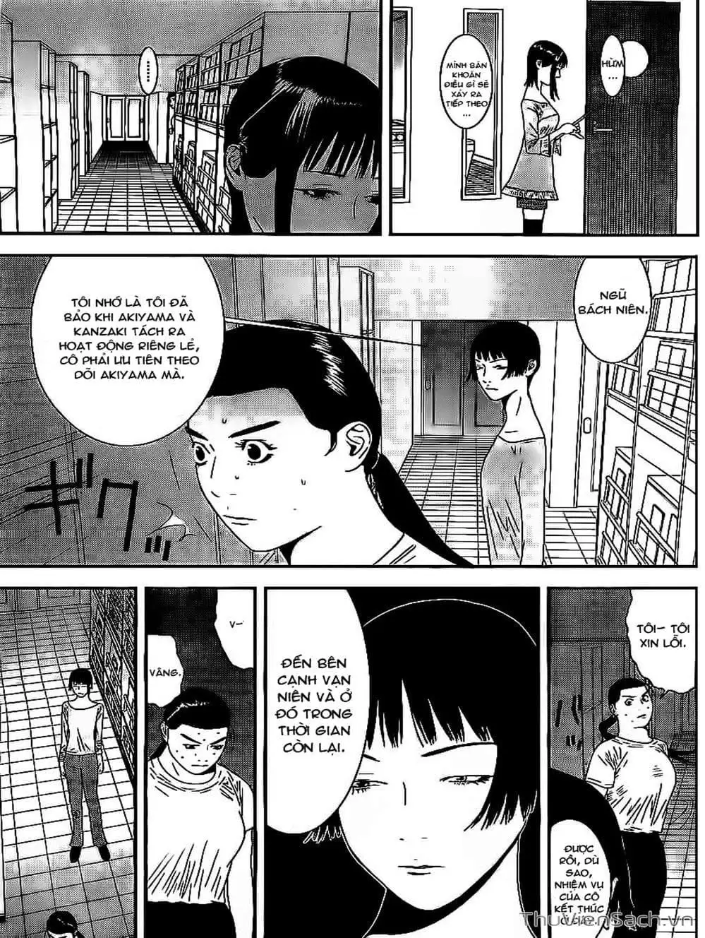 Chapter 159 - Image 11