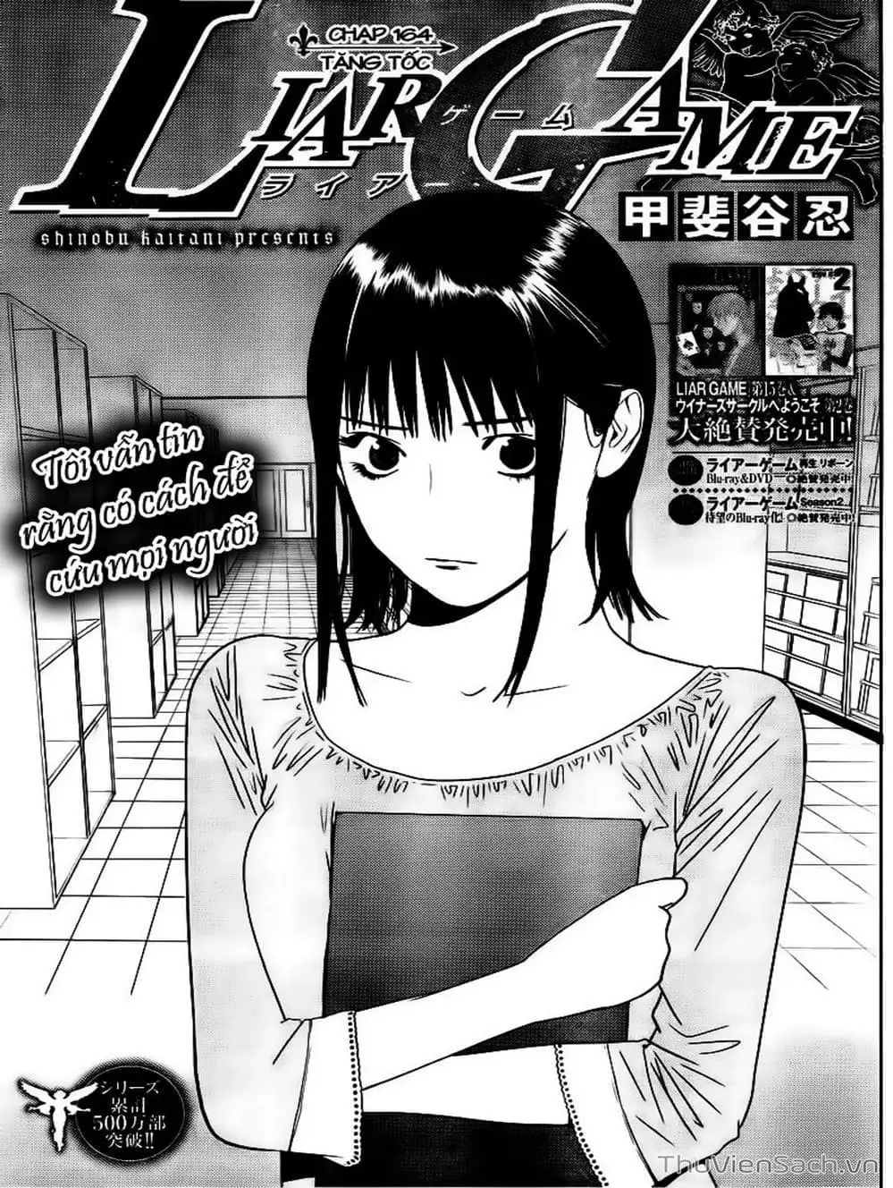 Chapter 159 - Image 20