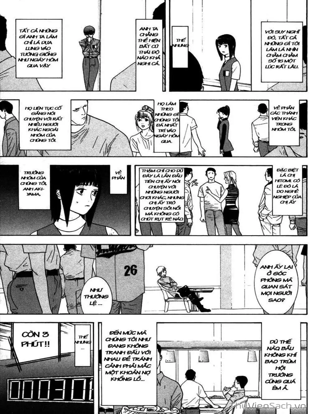 Chapter 16 - Image 2
