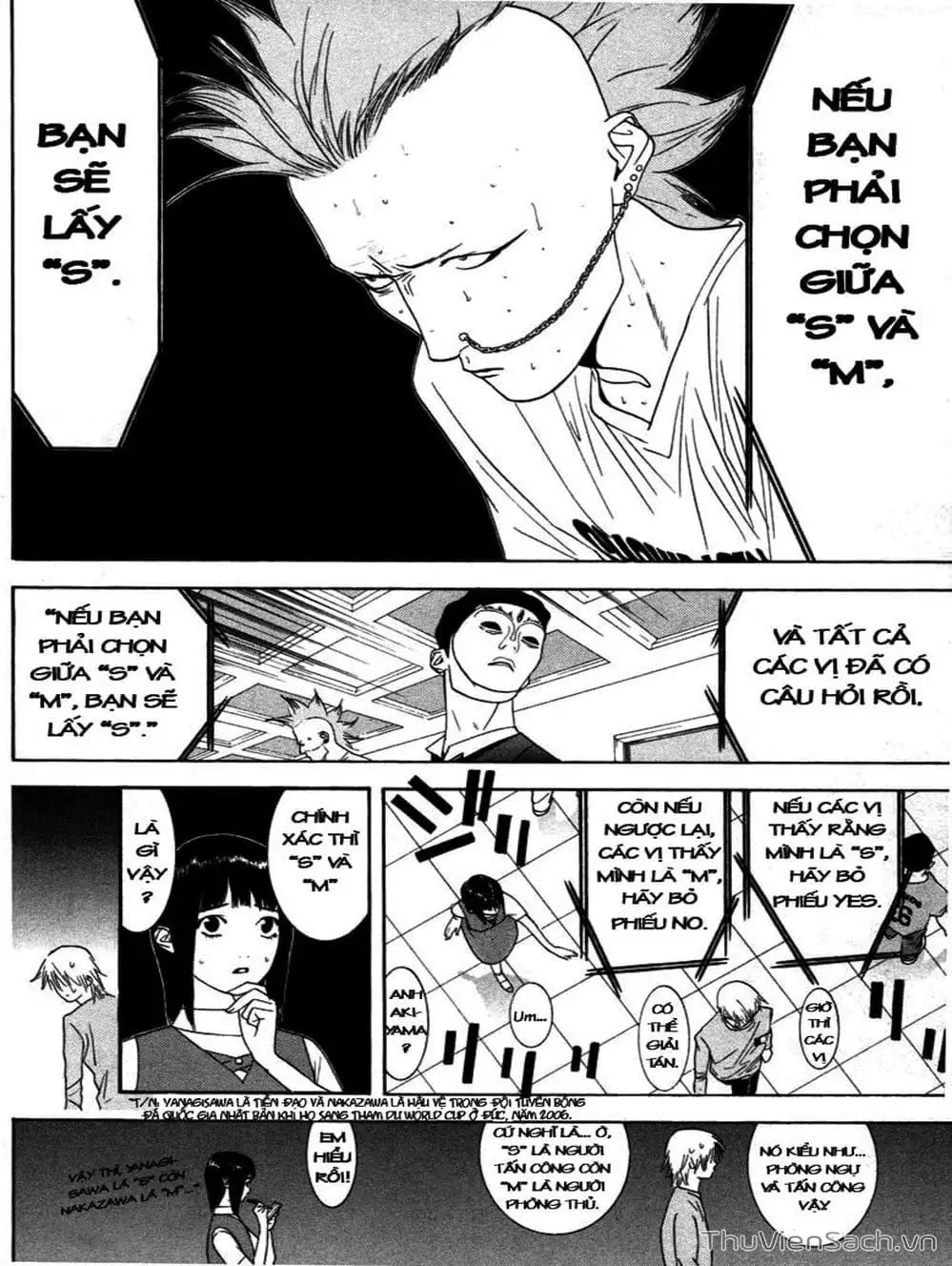Chapter 16 - Image 12