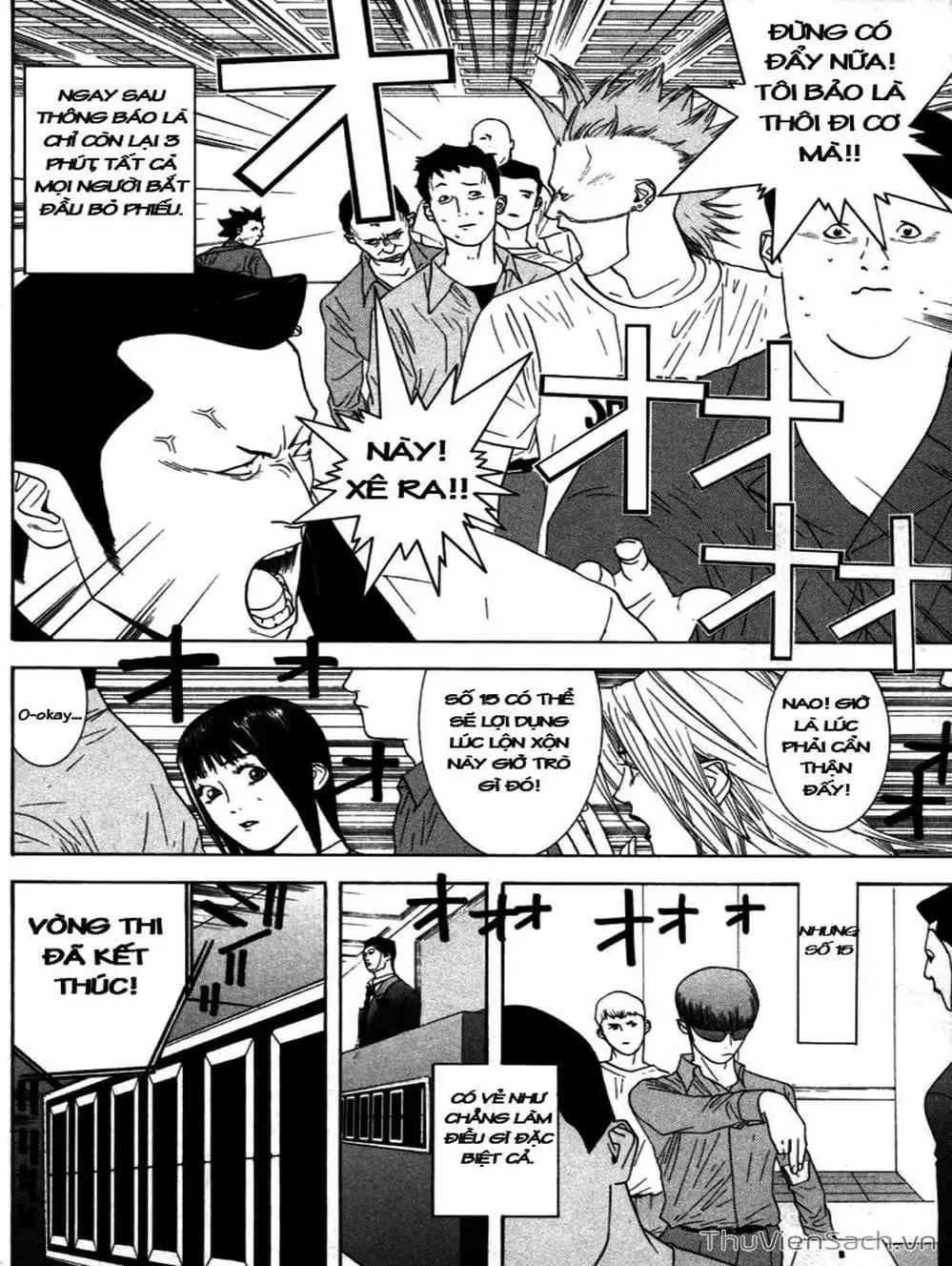 Chapter 16 - Image 3