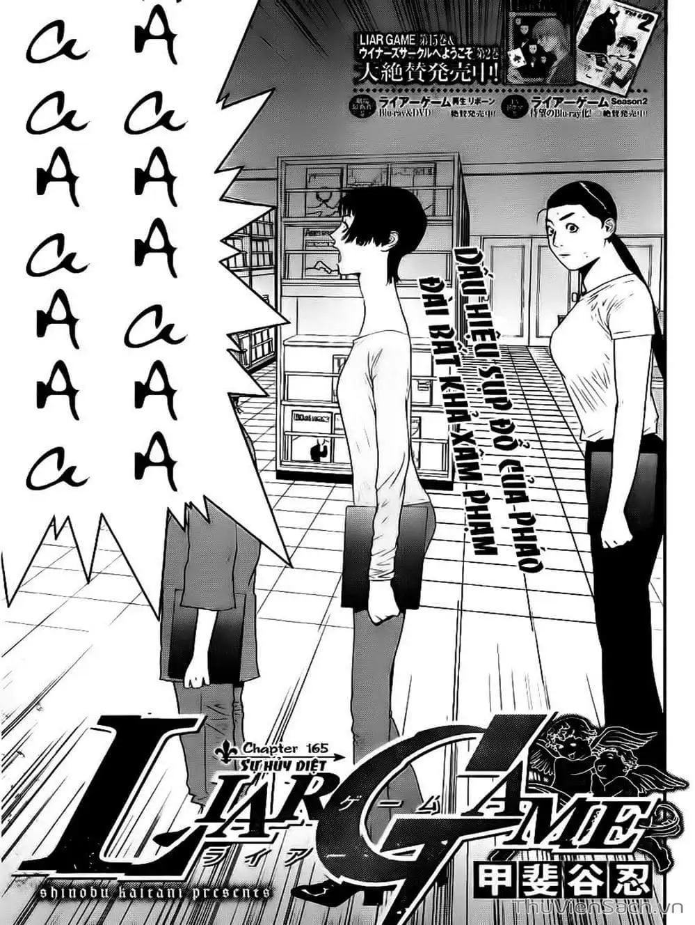 Chapter 160 - Image 19