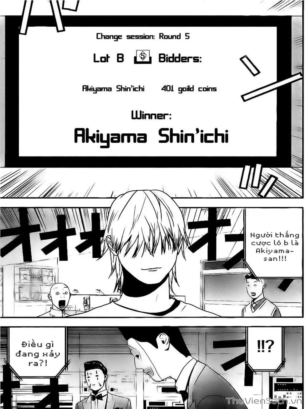 Chapter 161 - Image 11