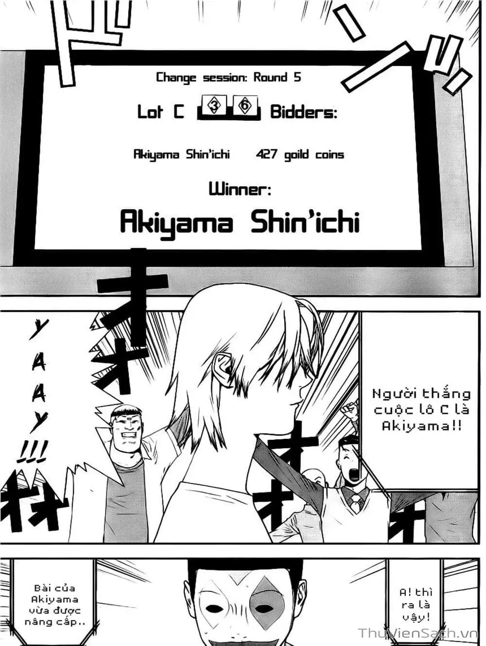 Chapter 161 - Image 13