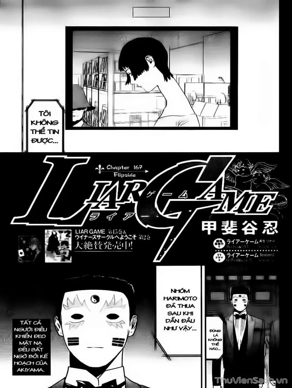 Chapter 162 - Image 15