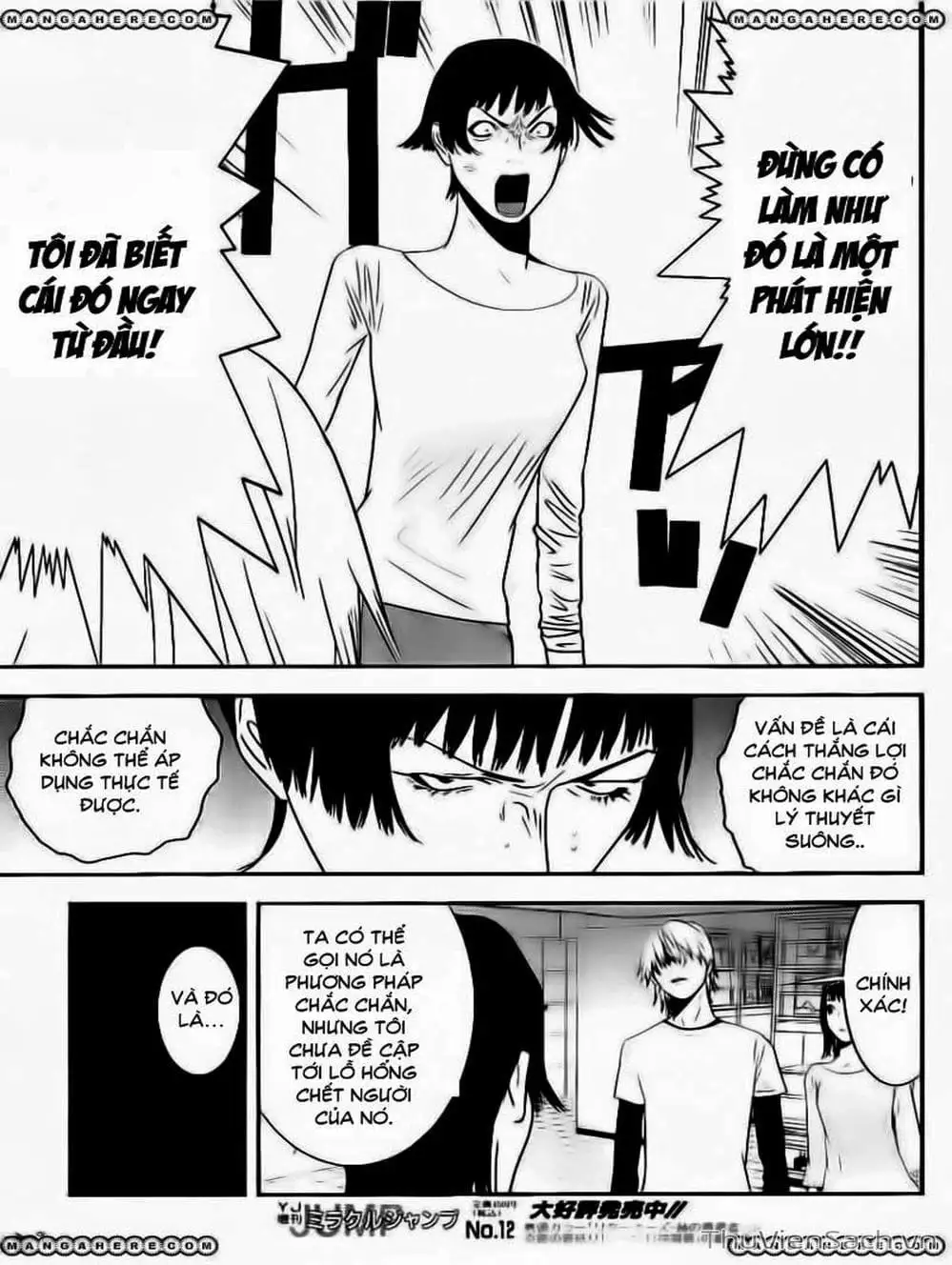 Chapter 162 - Image 5