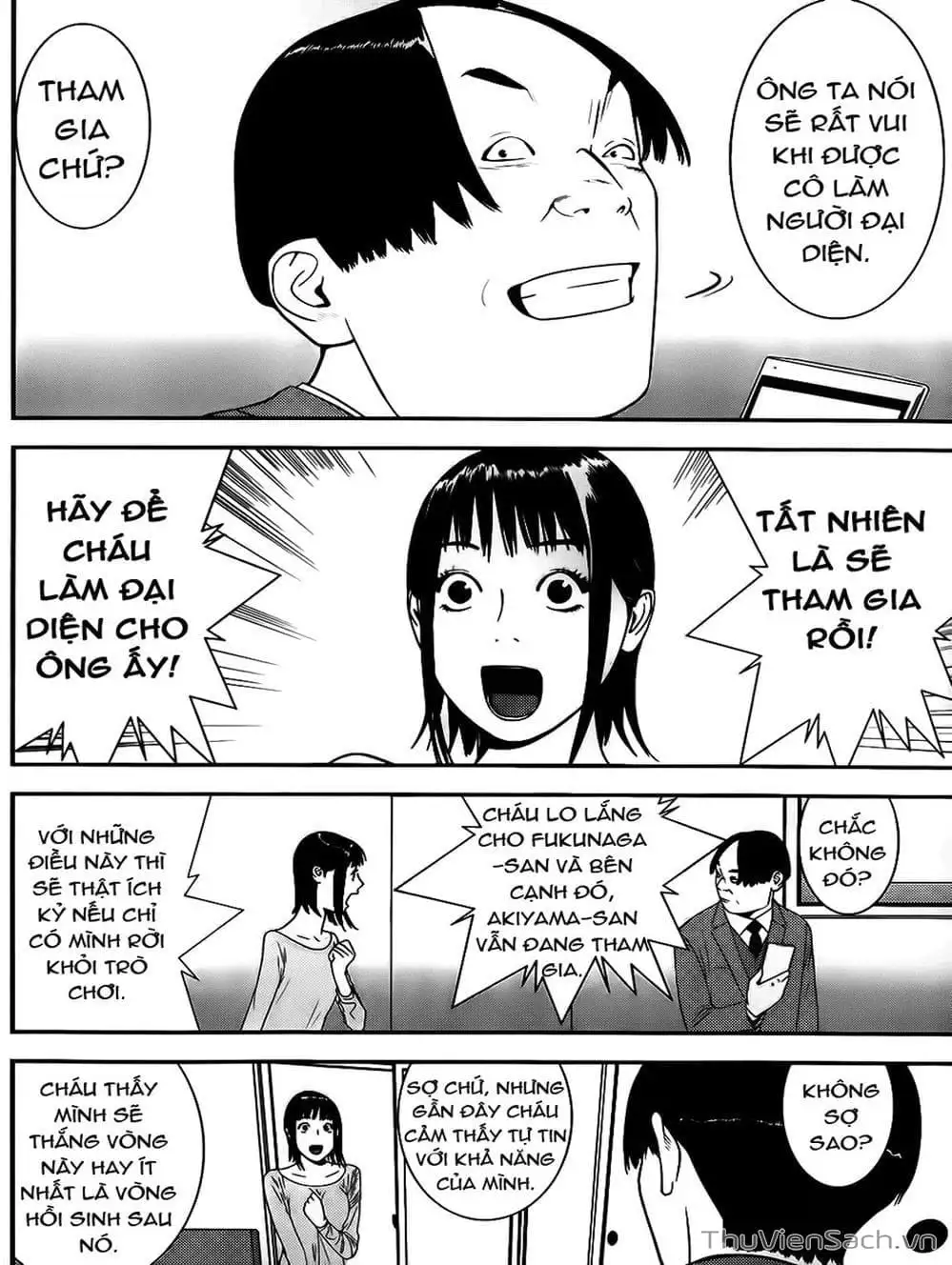 Chapter 167 - Image 1