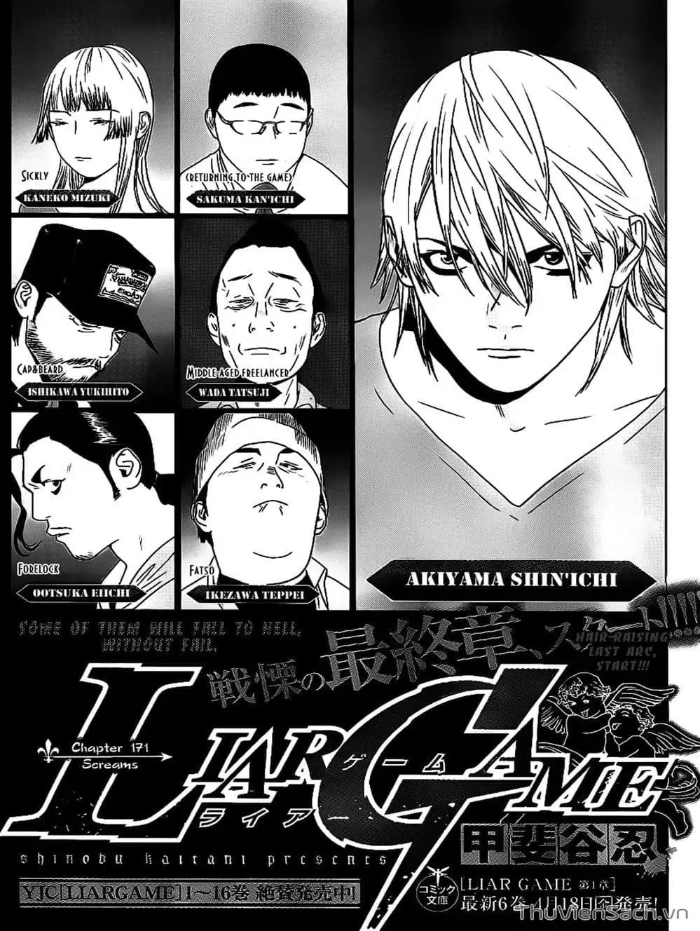 Chapter 167 - Image 18
