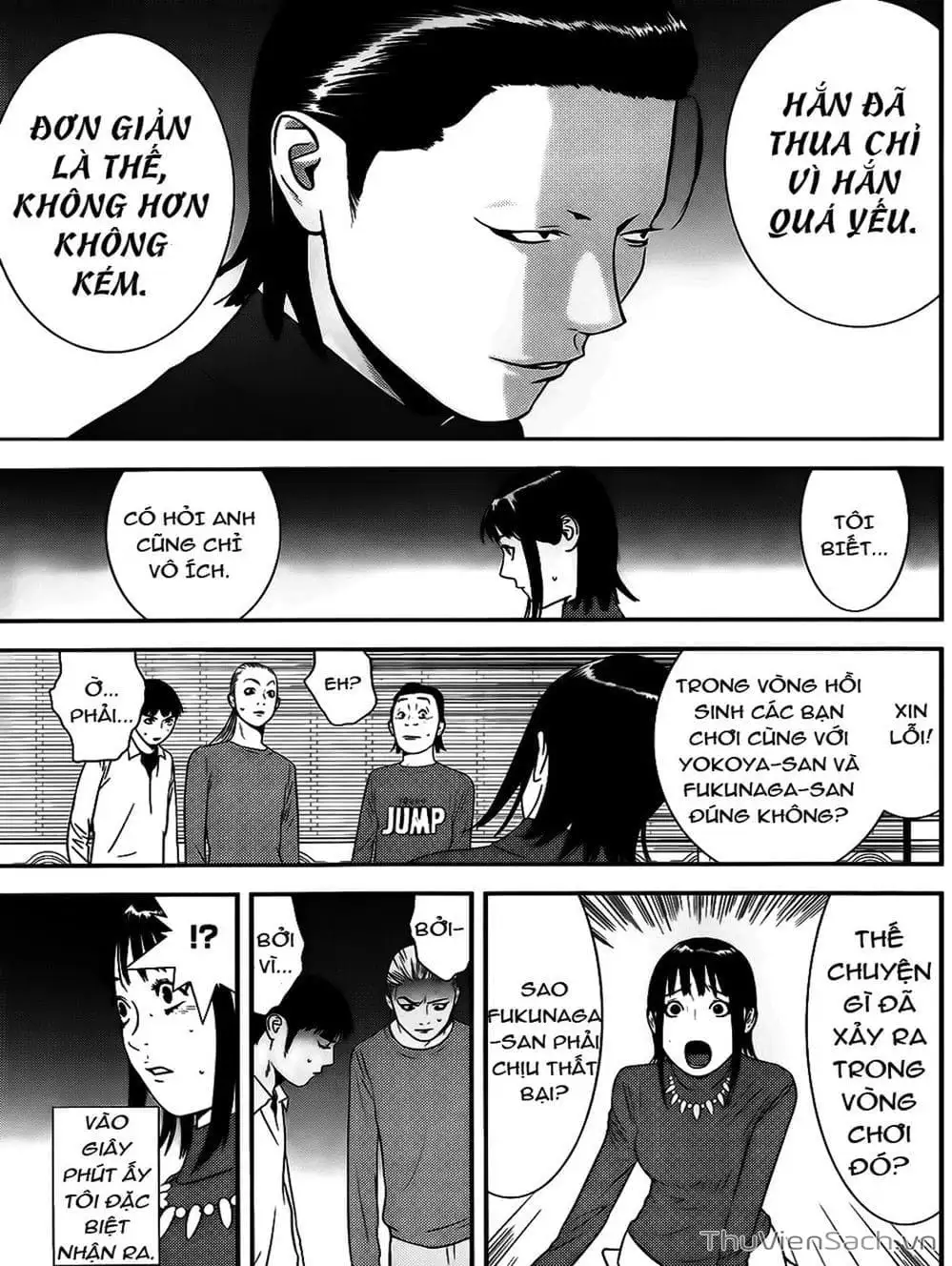 Chapter 167 - Image 8