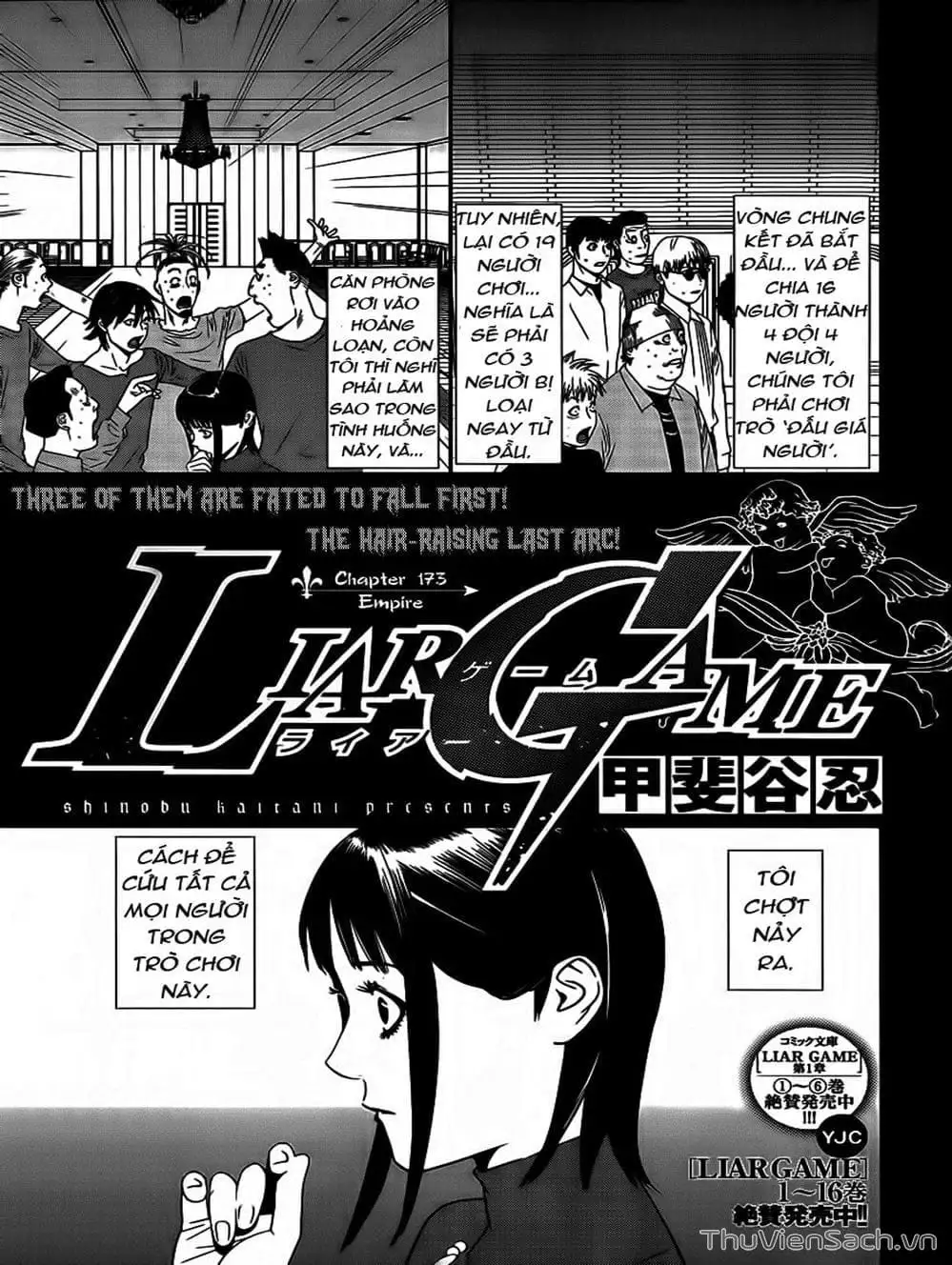 Chapter 169 - Image 12