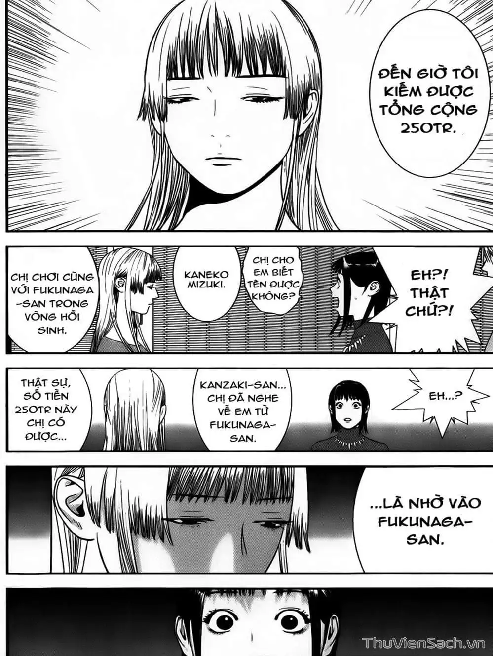 Chapter 169 - Image 17