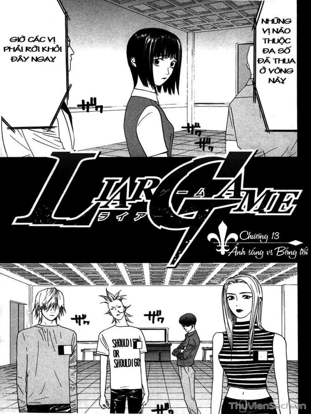 Chapter 17 - Image 5