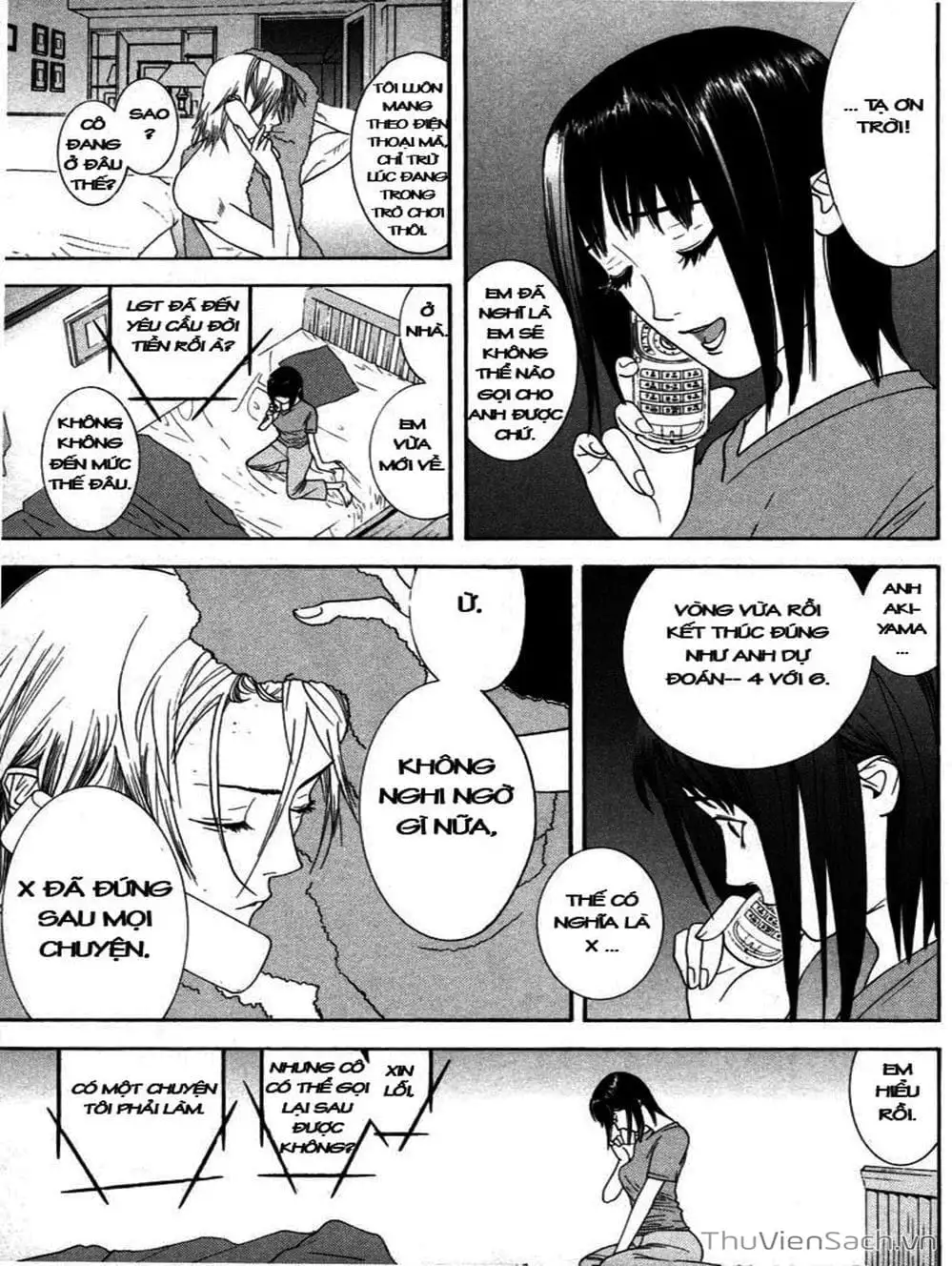 Chapter 17 - Image 7