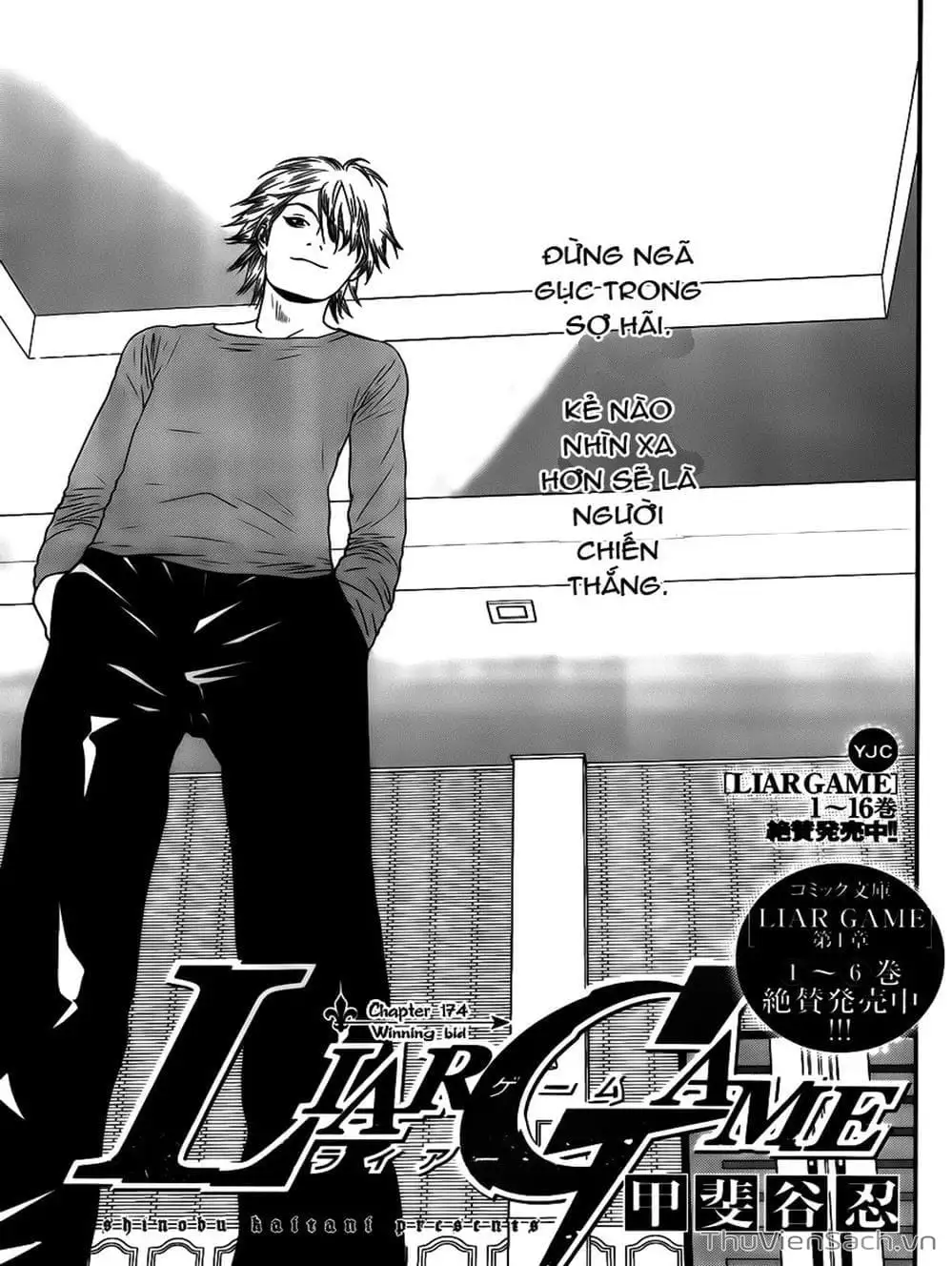 Chapter 170 - Image 10