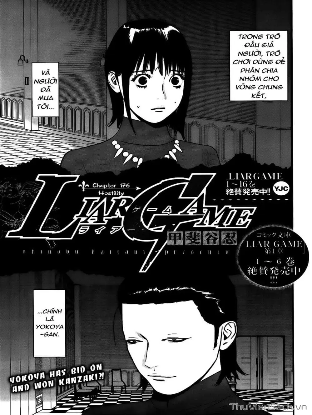 Chapter 172 - Image 6