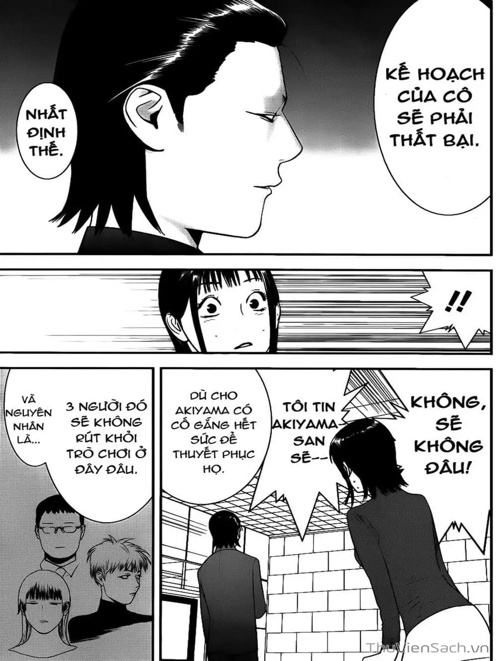 Chapter 173 - Image 20