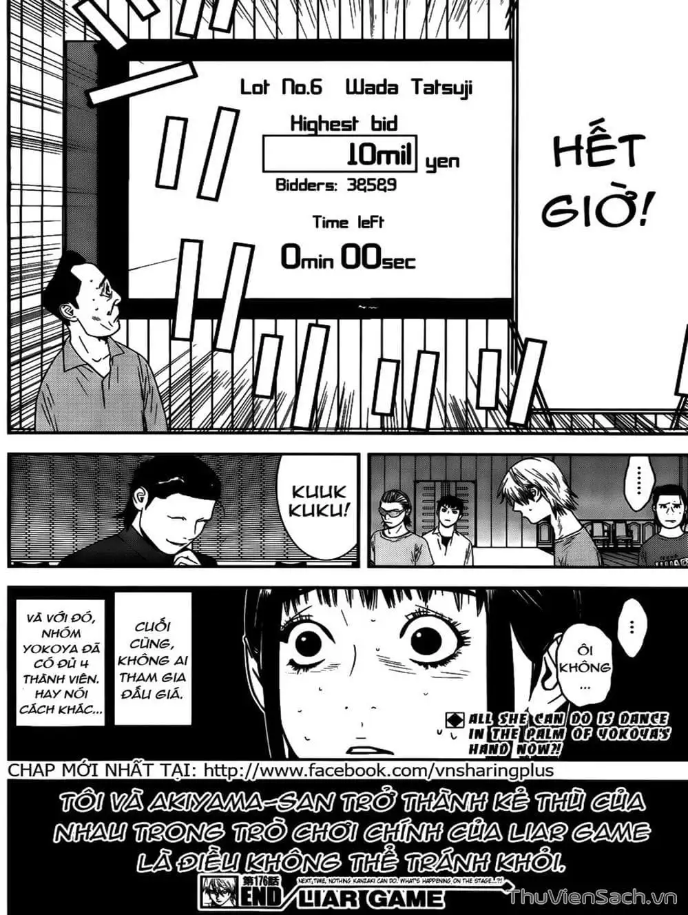 Chapter 173 - Image 3