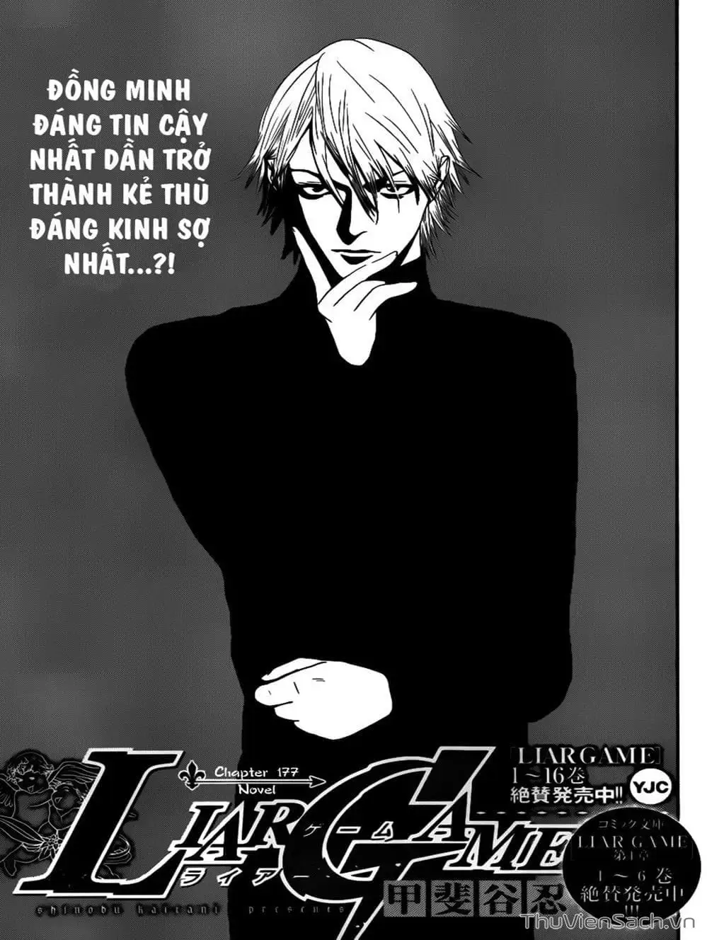 Chapter 173 - Image 4