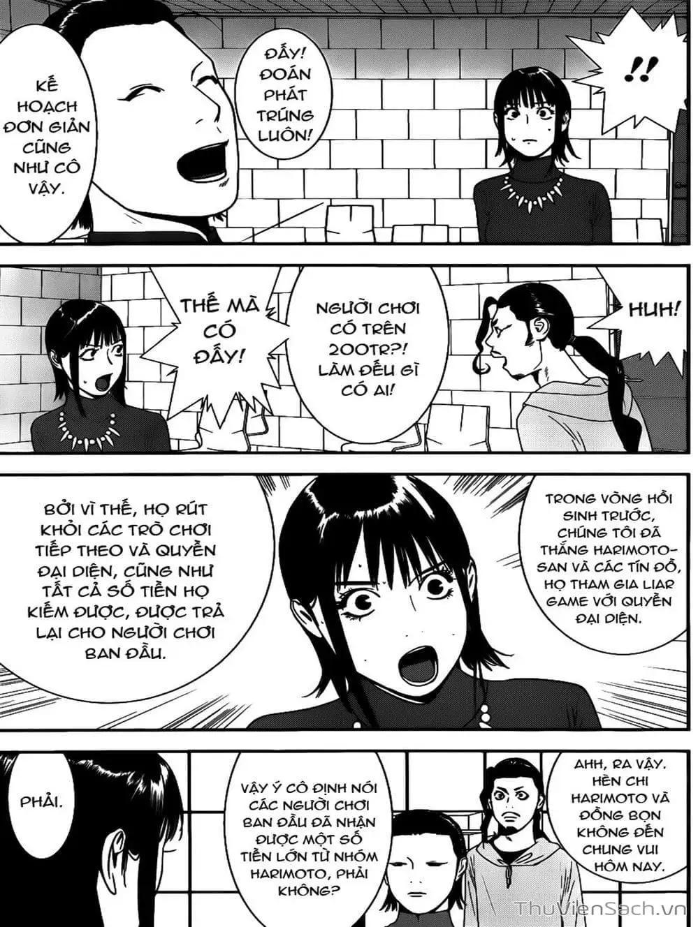 Chapter 173 - Image 8