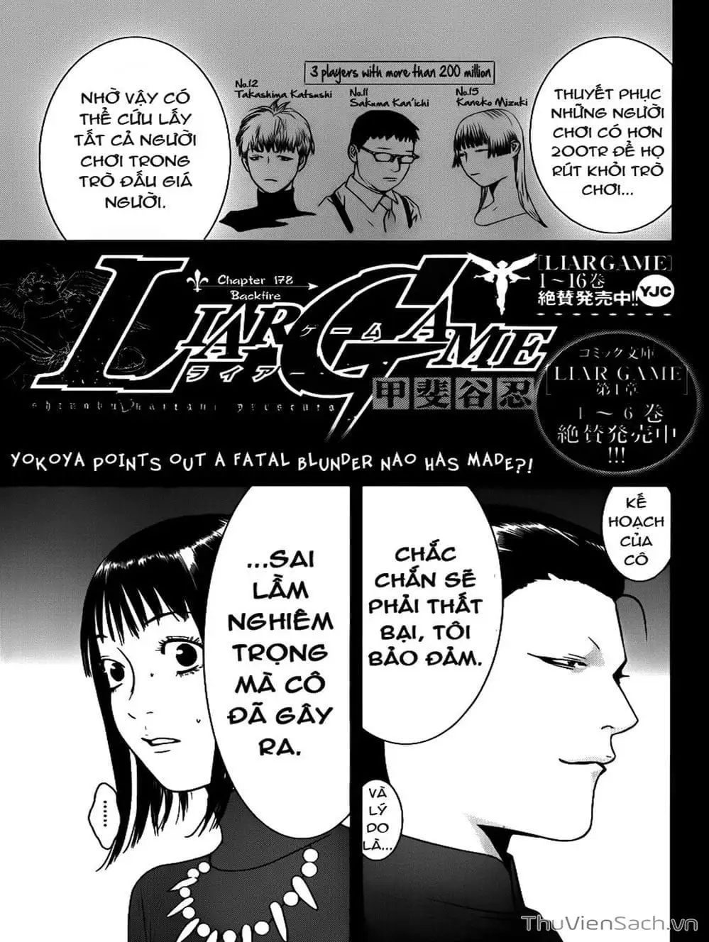 Chapter 174 - Image 2