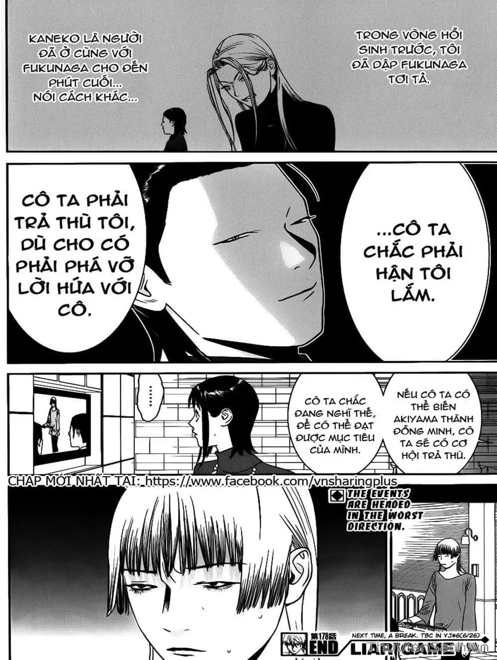 Chapter 174 - Image 19