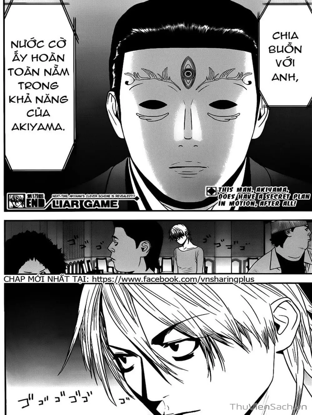 Chapter 175 - Image 19