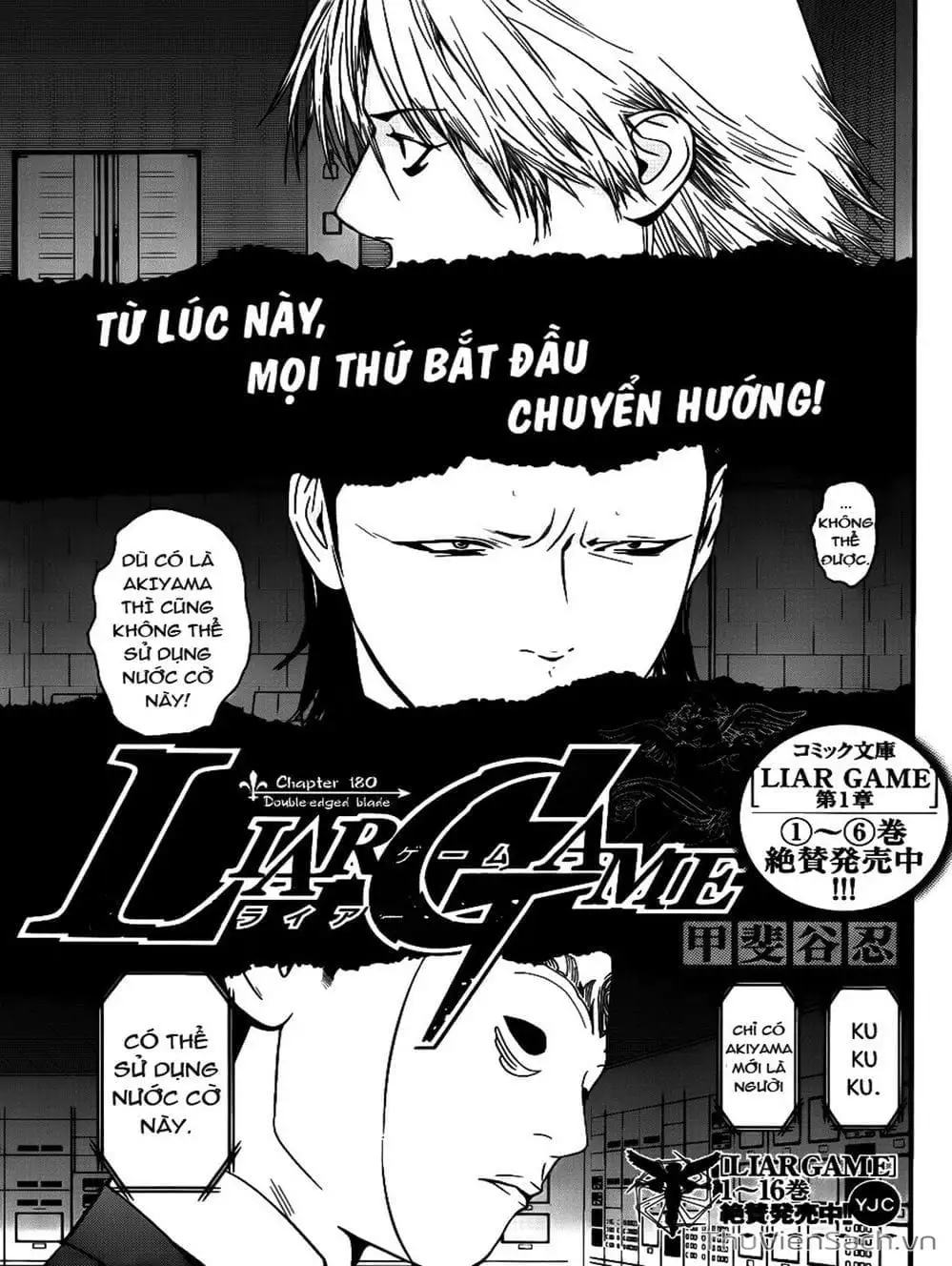 Chapter 175 - Image 20