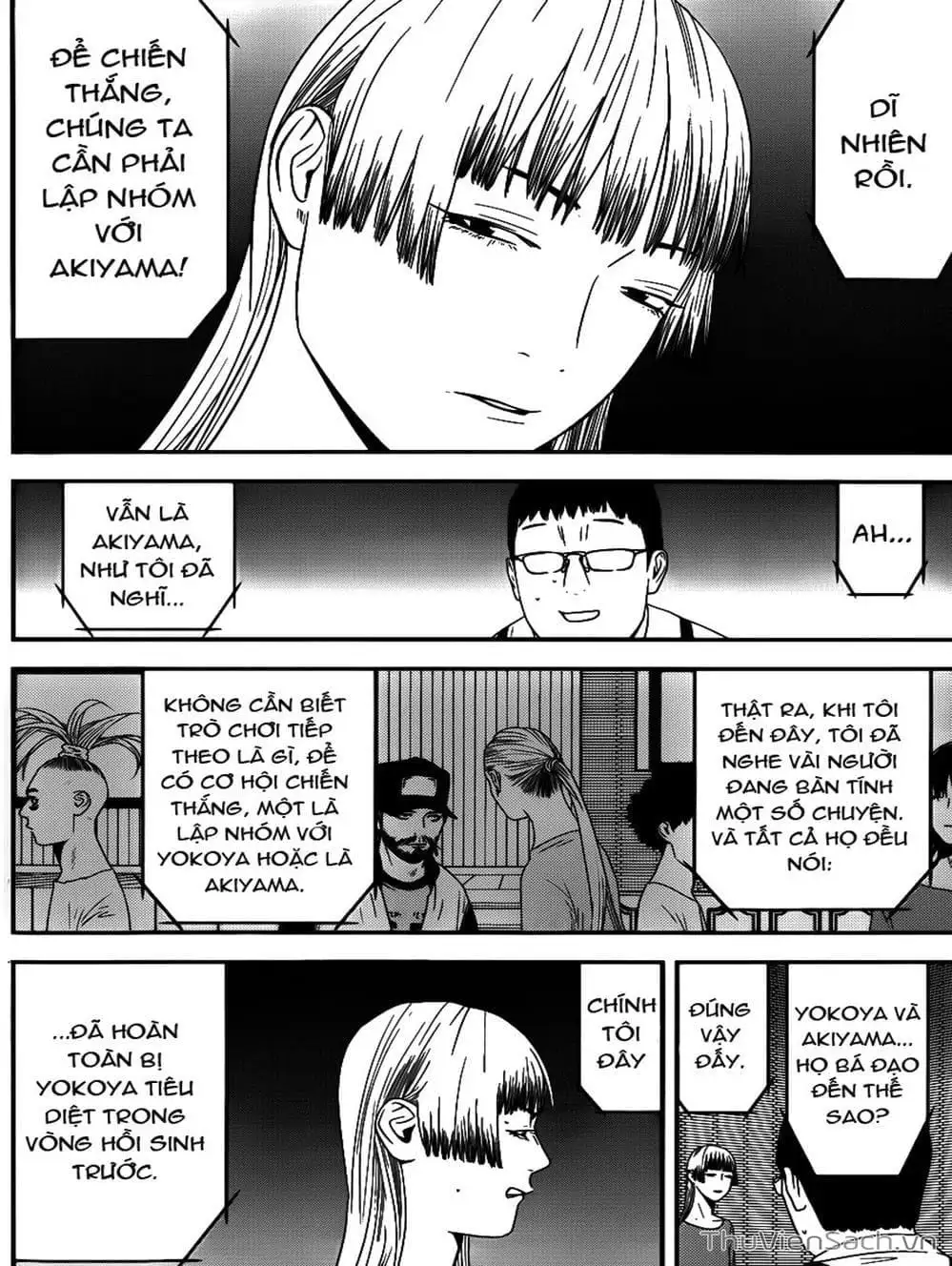 Chapter 175 - Image 3