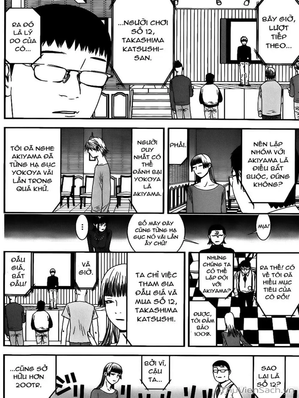 Chapter 175 - Image 5