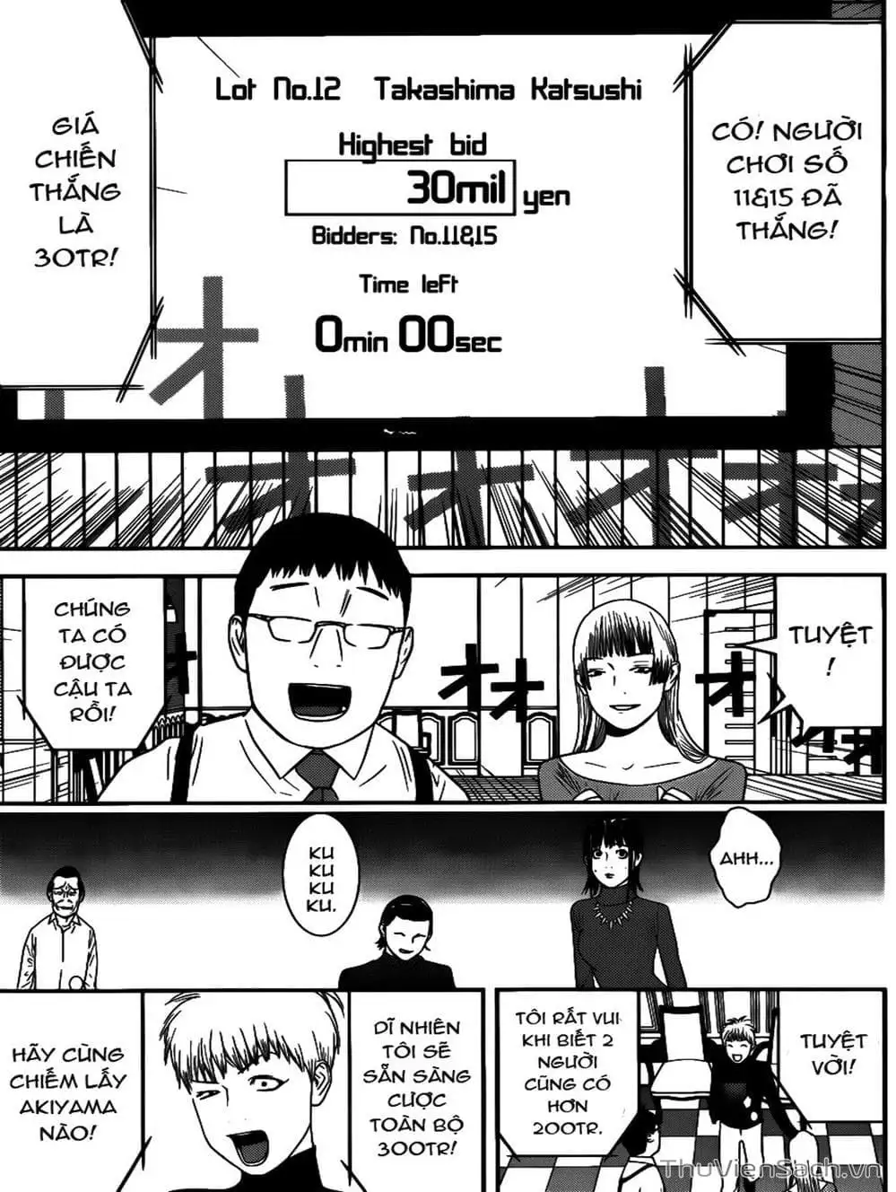 Chapter 175 - Image 10