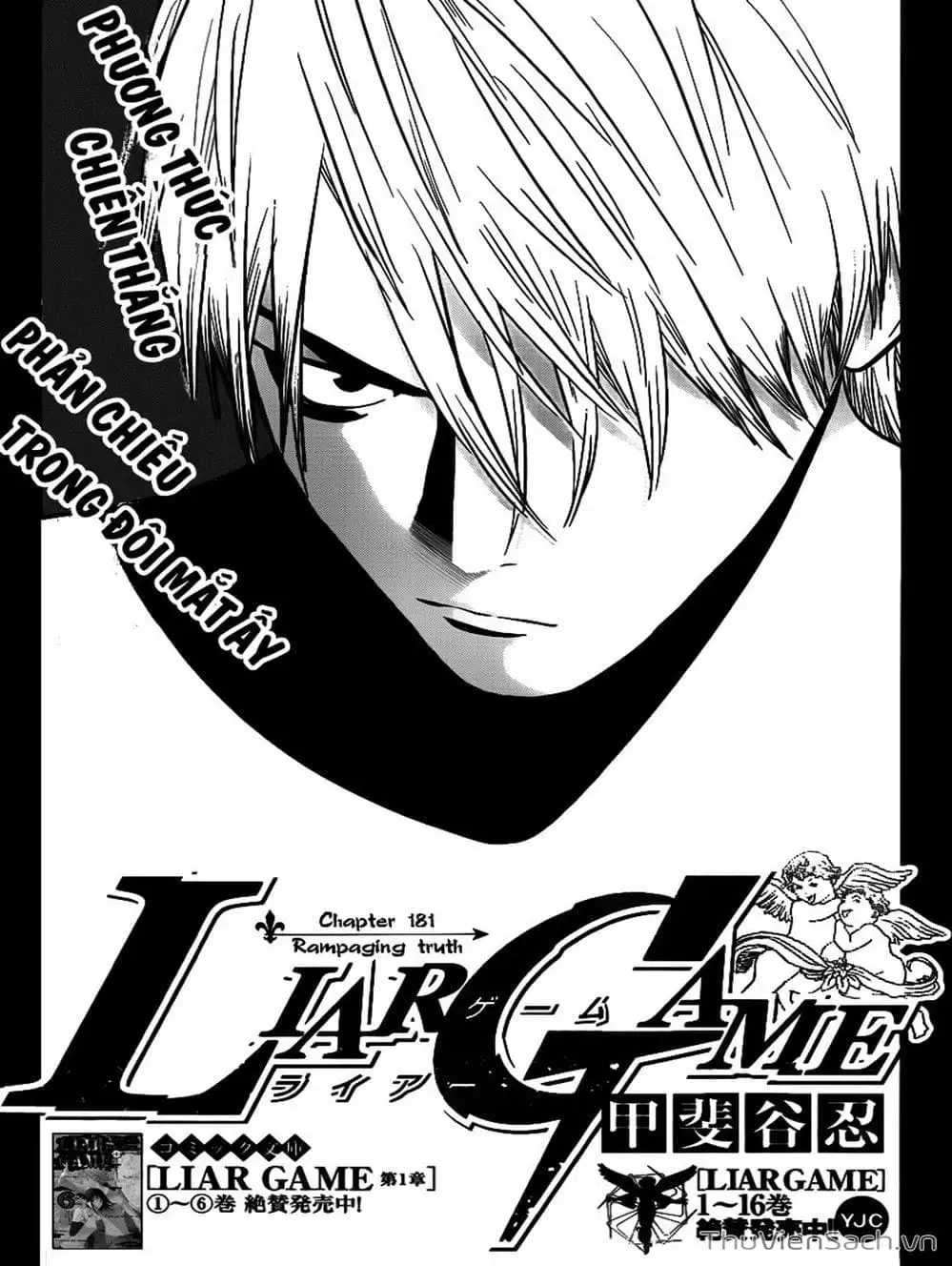 Chapter 176 - Image 18