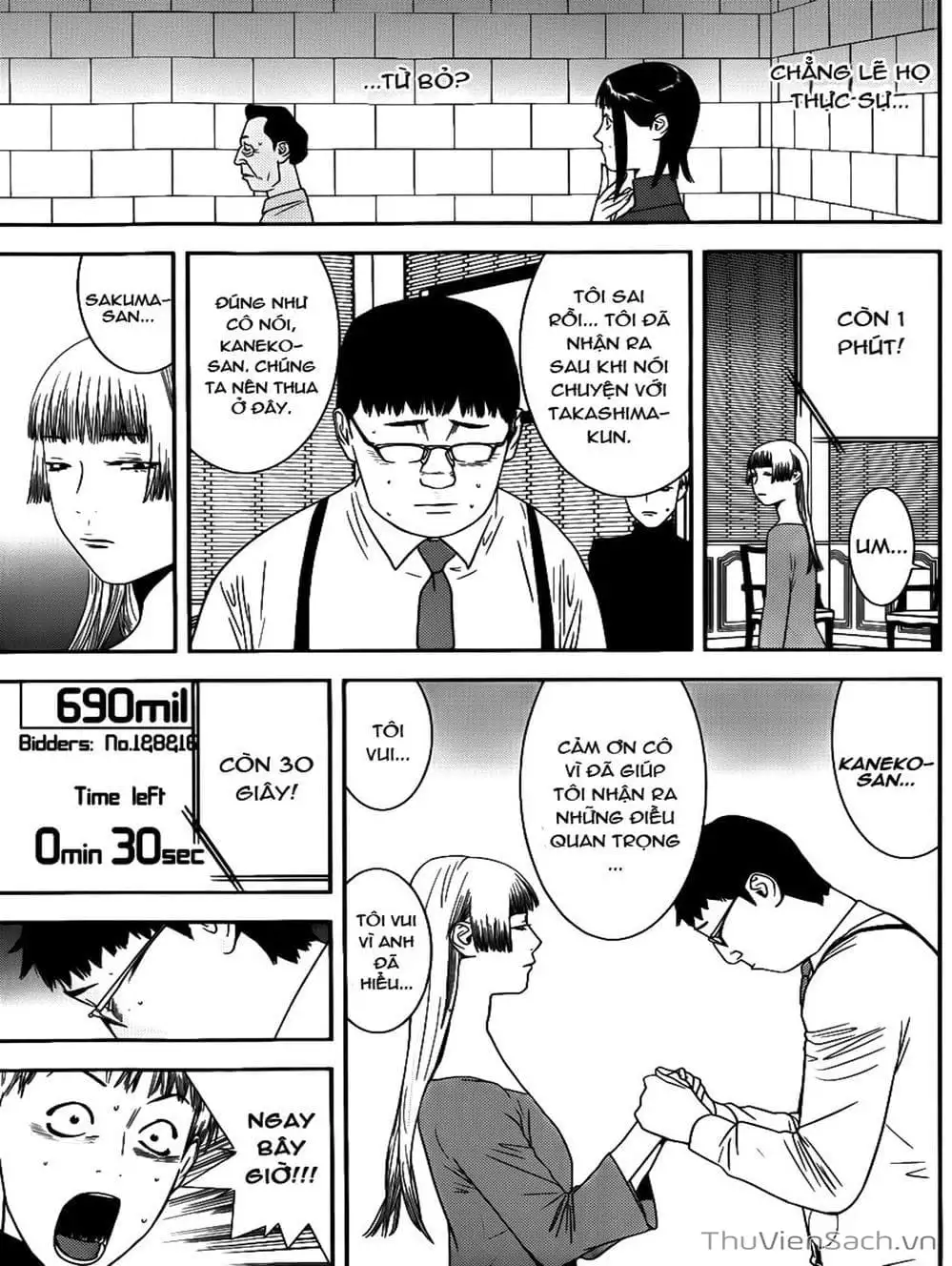 Chapter 177 - Image 20