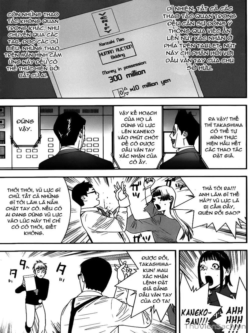 Chapter 178 - Image 2