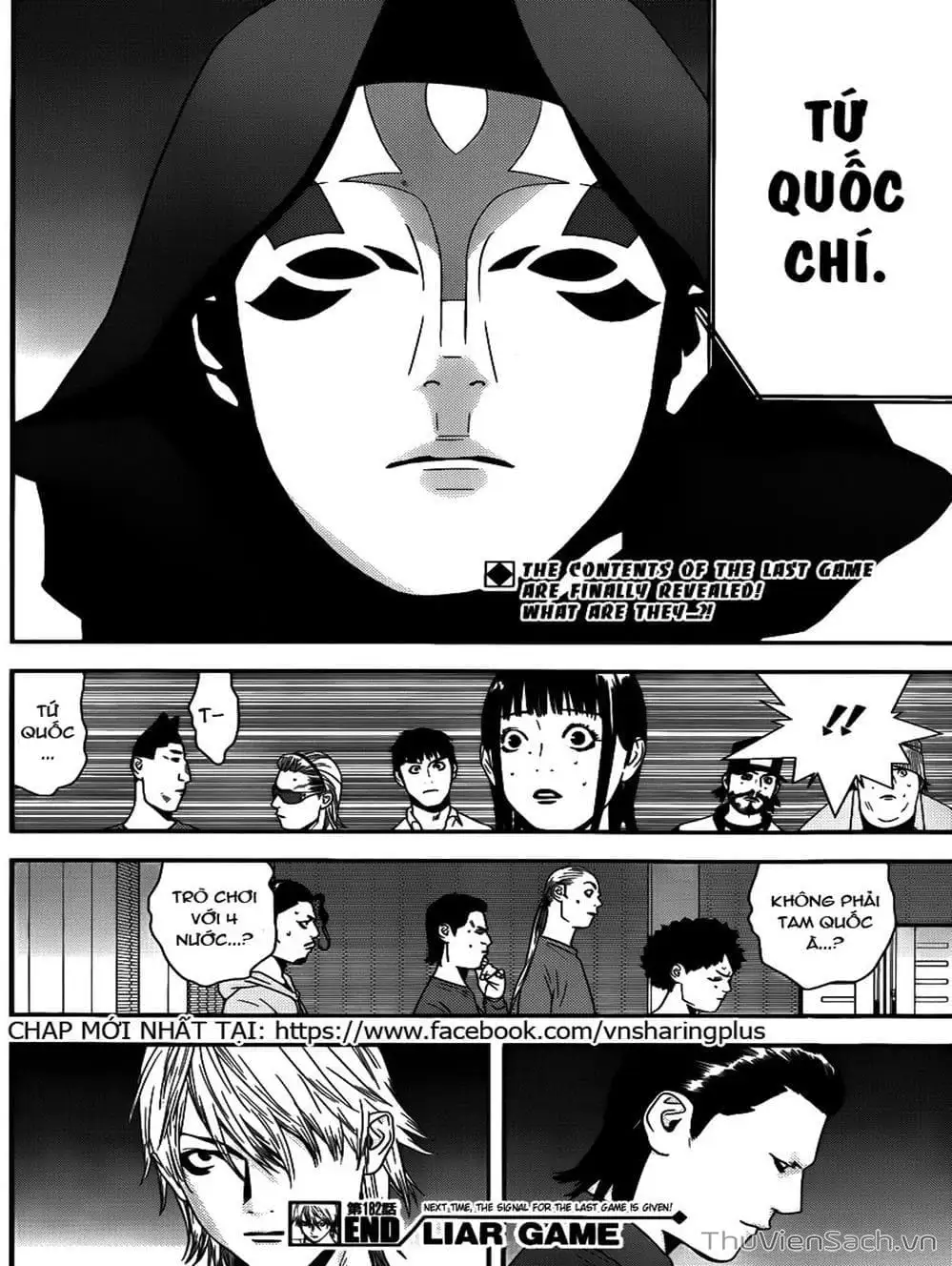 Chapter 178 - Image 13