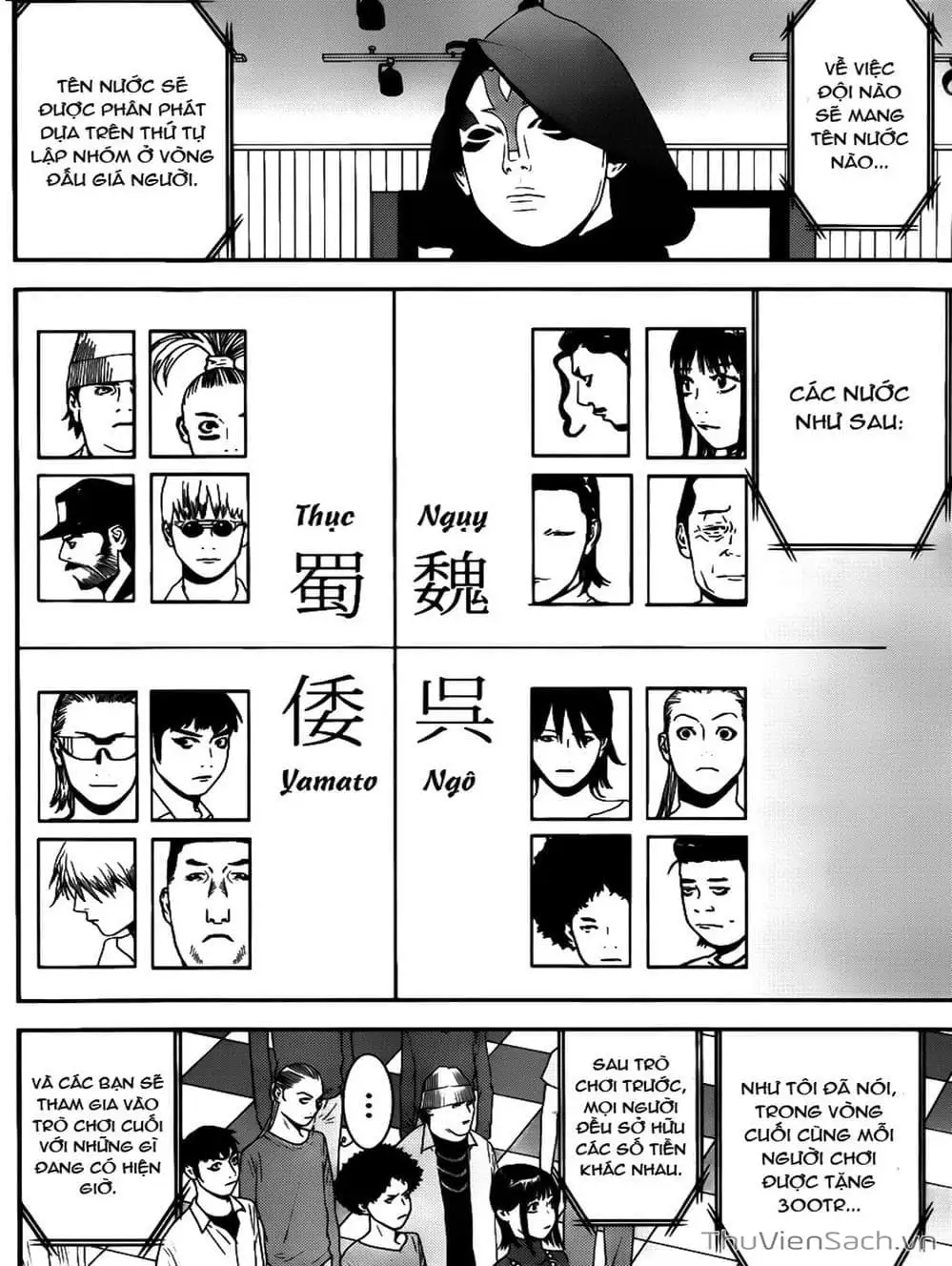 Chapter 178 - Image 17