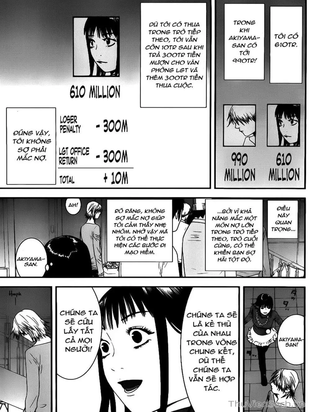 Chapter 178 - Image 20