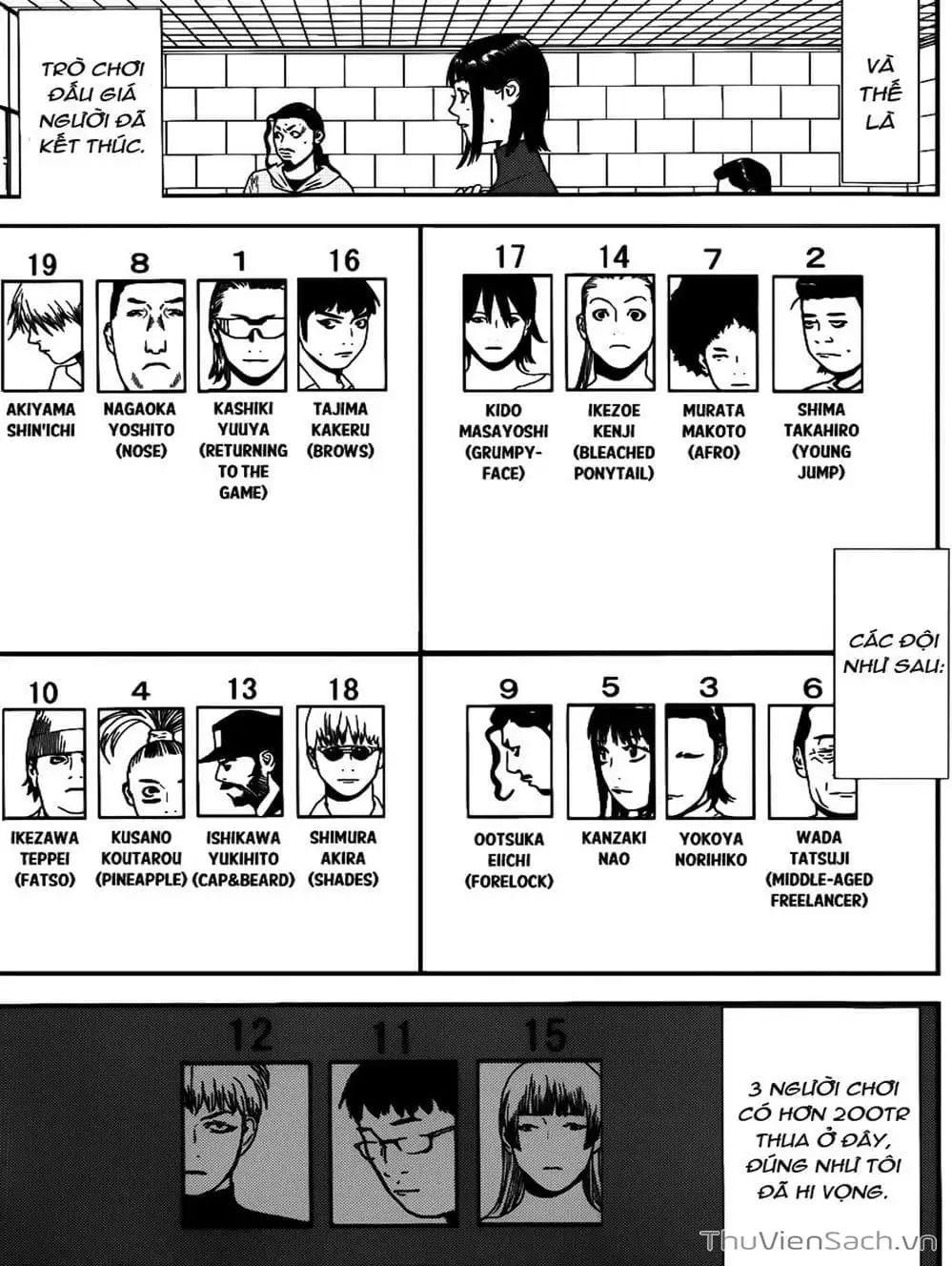 Chapter 178 - Image 6