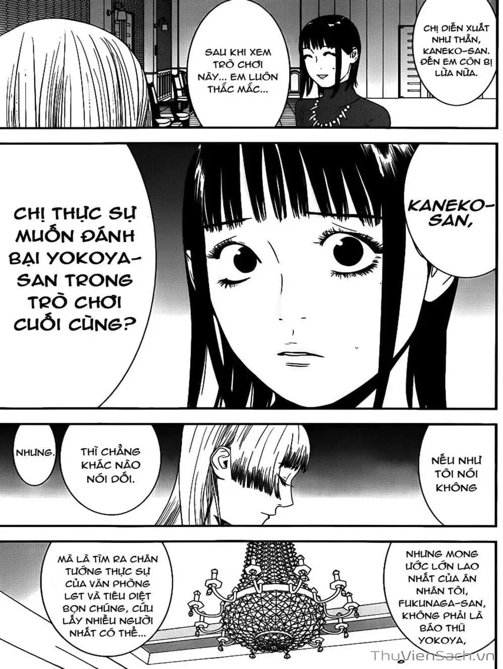 Chapter 178 - Image 8